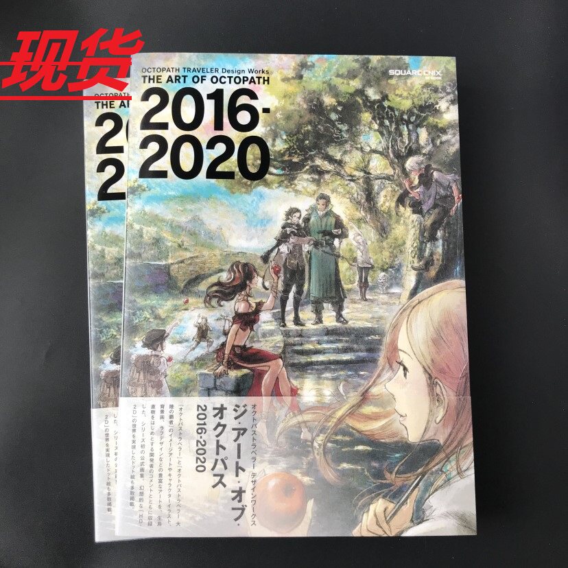 旅人 新人首单立减十元 21年7月 淘宝海外