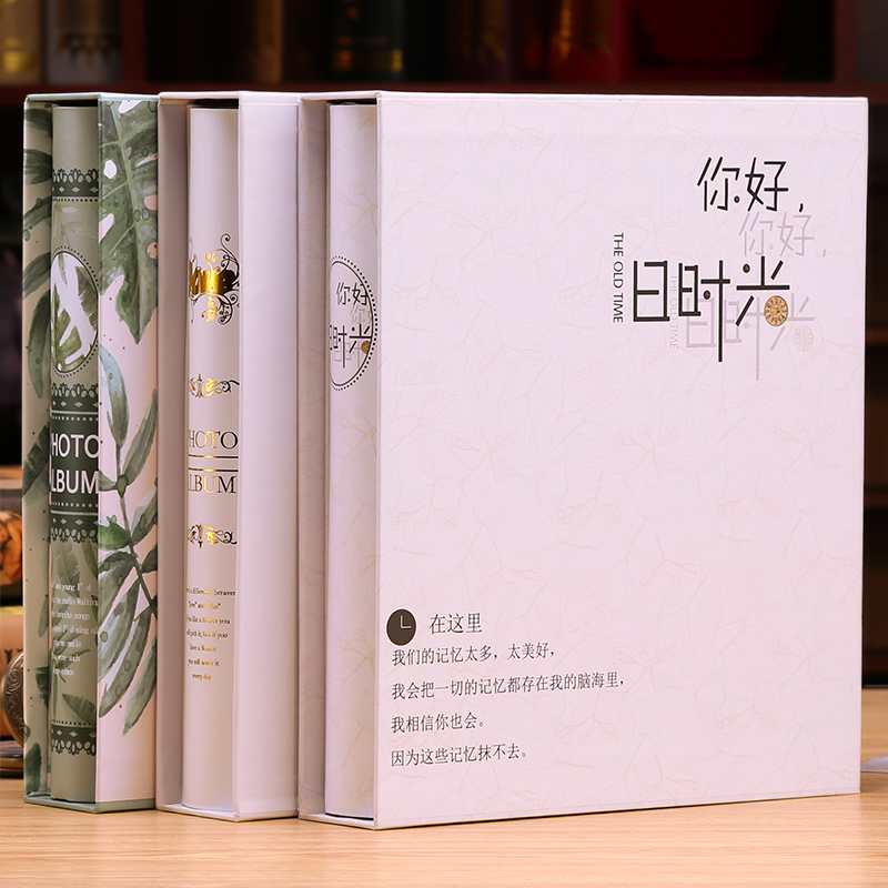 5寸6寸7寸200张相册本纪念册插页式家庭大容量影集宝宝成长记录册-图0