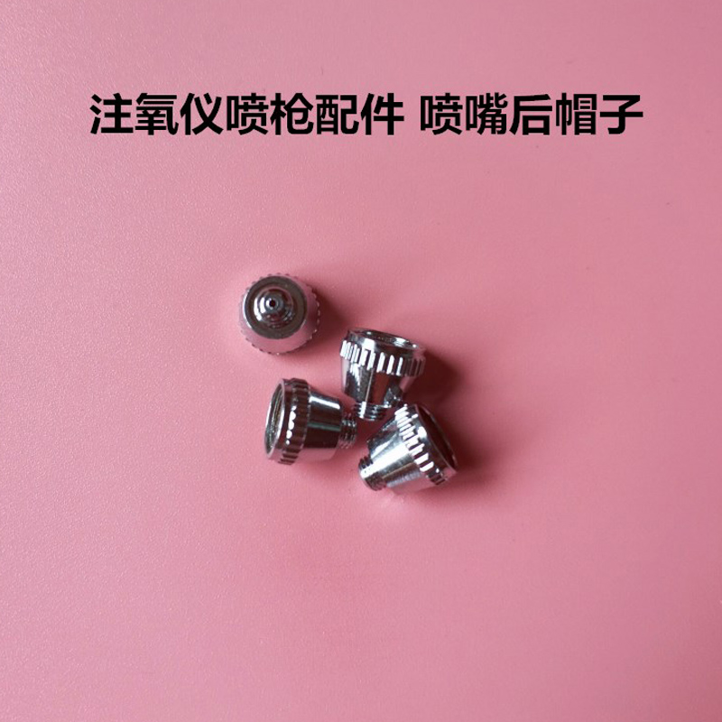 HD130喷笔180零配件笔嘴笔针笔帽喷嘴进气头口径有0.2 0.3 0.5mm - 图2