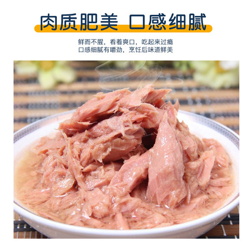意大利RIO MARE金枪鱼罐头儿童成人鱼肉泥营养橄榄油进口沙拉即食 - 图0