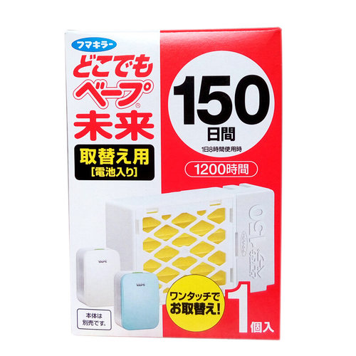 日本VAPE未来驱蚊器150日替换装芯婴儿童孕妇 防蚊虫静音家用神器 - 图3