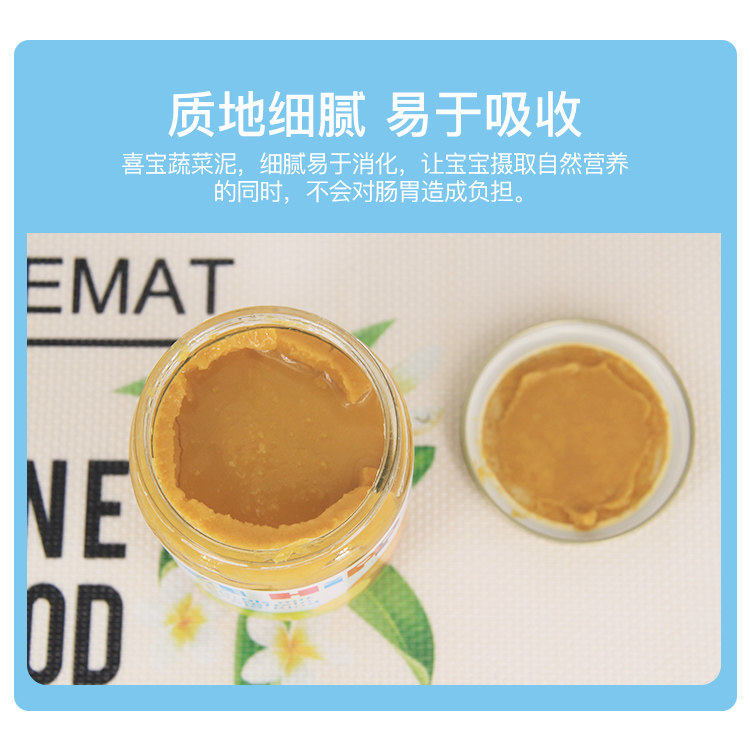 德国喜宝Hipp婴幼儿有机牛肉全餐泥宝宝辅食肉泥 蔬菜泥125g 5月+,淘宝优惠券,粉丝福利购,淘宝优惠卷