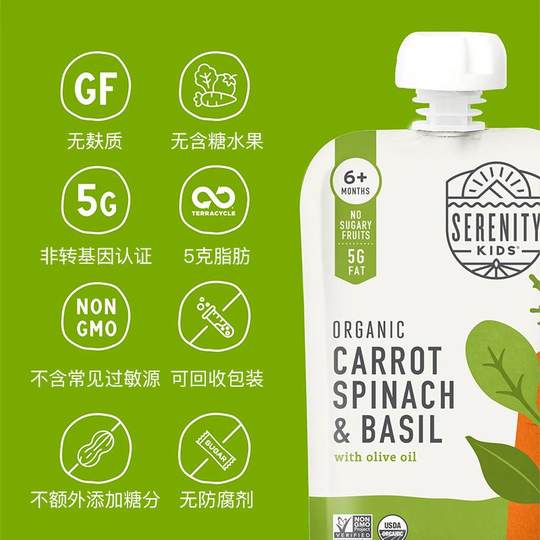 Puré de alimento complementario vegetal orgánico importado para bebés de Estados Unidos