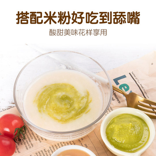 Merrill Lynch Puré orgánico de calabaza y verduras para bebés y niños pequeños