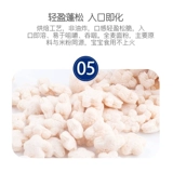 Американское гербер детское закуски детское питание приняло Garbot Puff Full Wheat Fruit Star Biscuits черничная еда консервированная