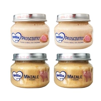 4 бутылки (2 бутылки из мяса свиной задней ноги+2 бутылки из свиной грязи)