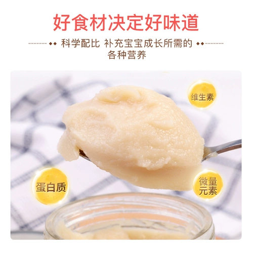 Итальянский импортный ребенок Дополнительные продукты питания Меллин Мелин Жирной Мясо Гряз