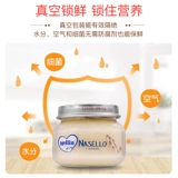 Итальянский импортный ребенок Дополнительные продукты питания Меллин Мелин Жирной Мясо Гряз