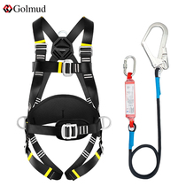 Goalm five-point style full-body aloft safety belt national standard safety rope double hook full set GM8088