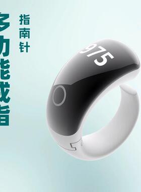 智能闹铃充电磁吸指环连接智能戒指LED蓝牙计数器提醒OLEDapp