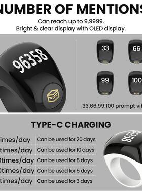 指南针智能戒指QB709戒指计数器指环蓝牙塑料款闹钟三合一