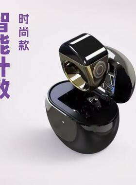 电子smart计数器counter连接智能蓝牙戒指ring智能appLED戒指