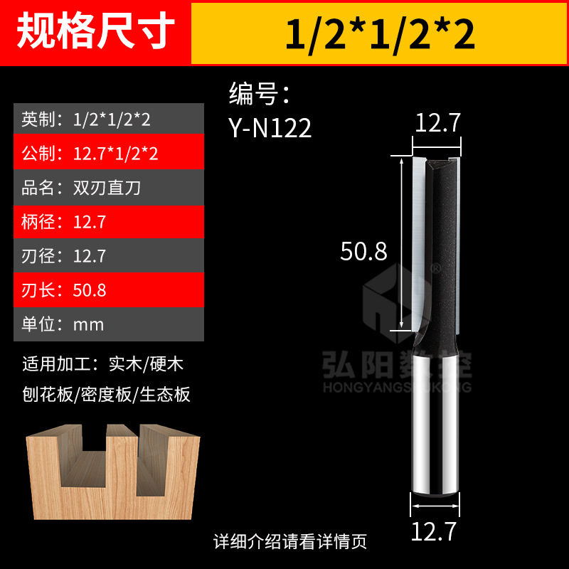 TCT开料刀三刃刀具直刀数控雕刻机裁板刀修边机刀头木工工具大全 - 图3