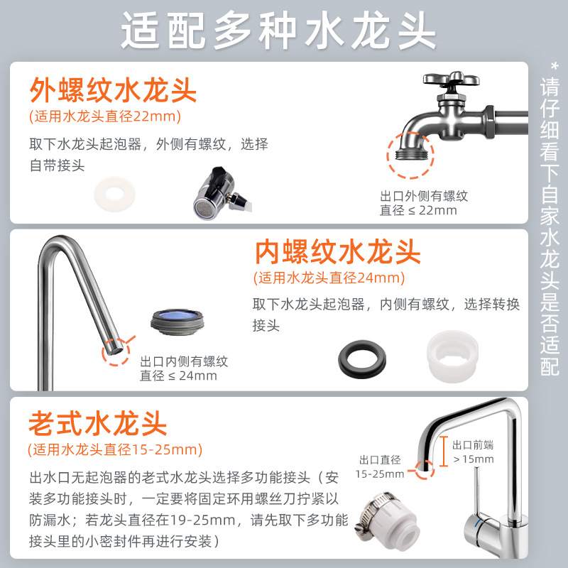 器台上式净水器天沁净水器家用直饮厨房水龙头超滤自来水过滤