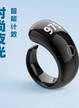 阿拉伯中东多功能智能手环热卖APP计数器新品礼品计数器戒指蓝牙