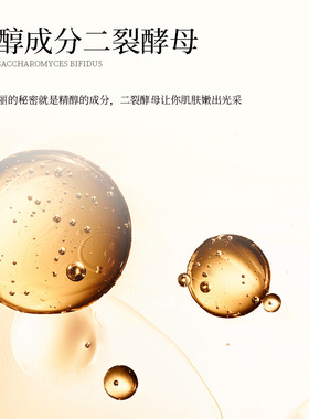 玻尿酸爽肤水女补水喷雾提亮肤色去黄舒缓保湿精华水控油收缩毛孔