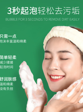斯丽兰洗面奶女深层清洁氨基酸洁面乳去油温和补水不伤肤绵密泡沫
