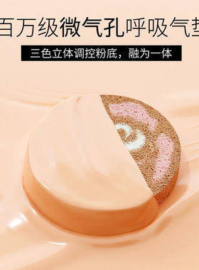 优肌源气垫cc霜遮瑕美颜色彩养肤bb霜提亮肤色持久不脱妆保湿正品
