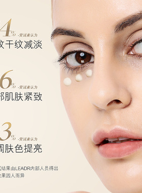 女神之美时光冻龄眼霜补水保湿眼袋滋润淡化细纹抗皱提拉紧致精华