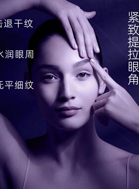 英国EUTURO紧塑焕颜抗皱眼霜紧致祛淡化细纹黑眼圈眼袋咖啡因a醇3