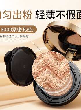 敏感肌肤专用气垫CC霜遮瑕强防过敏性皮肤隔离BB霜粉底液持久正品