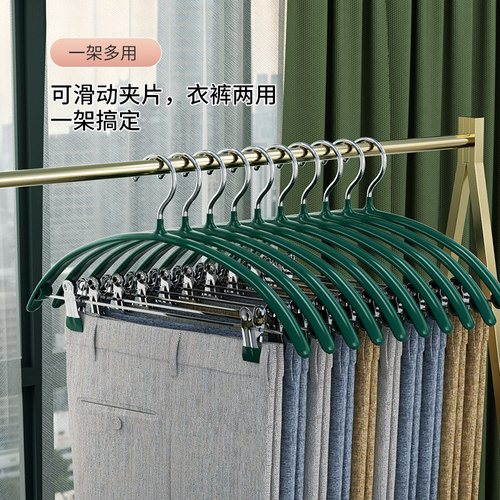 家用晒衣架防变形防滑裤架裤夹无痕晾裤夹挂钩衣服架带不锈钢夹子 - 图0