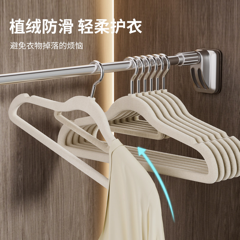 天标植绒衣架家用挂衣整理师专用防肩角无痕防滑衣挂收纳架子衣撑,淘宝优惠券,粉丝福利购,淘宝优惠卷