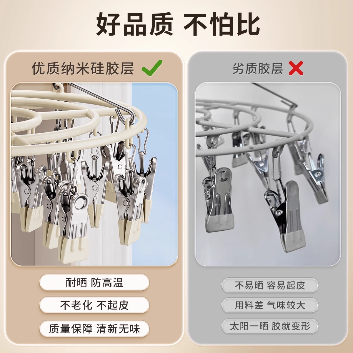 家用晒袜子晾衣架不锈钢多夹子圆盘挂架婴儿功能内衣内裤阳台神器 - 图3