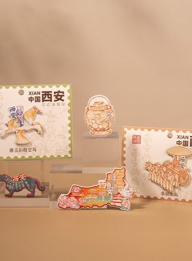 西安金属凹凸冰箱贴纪念品