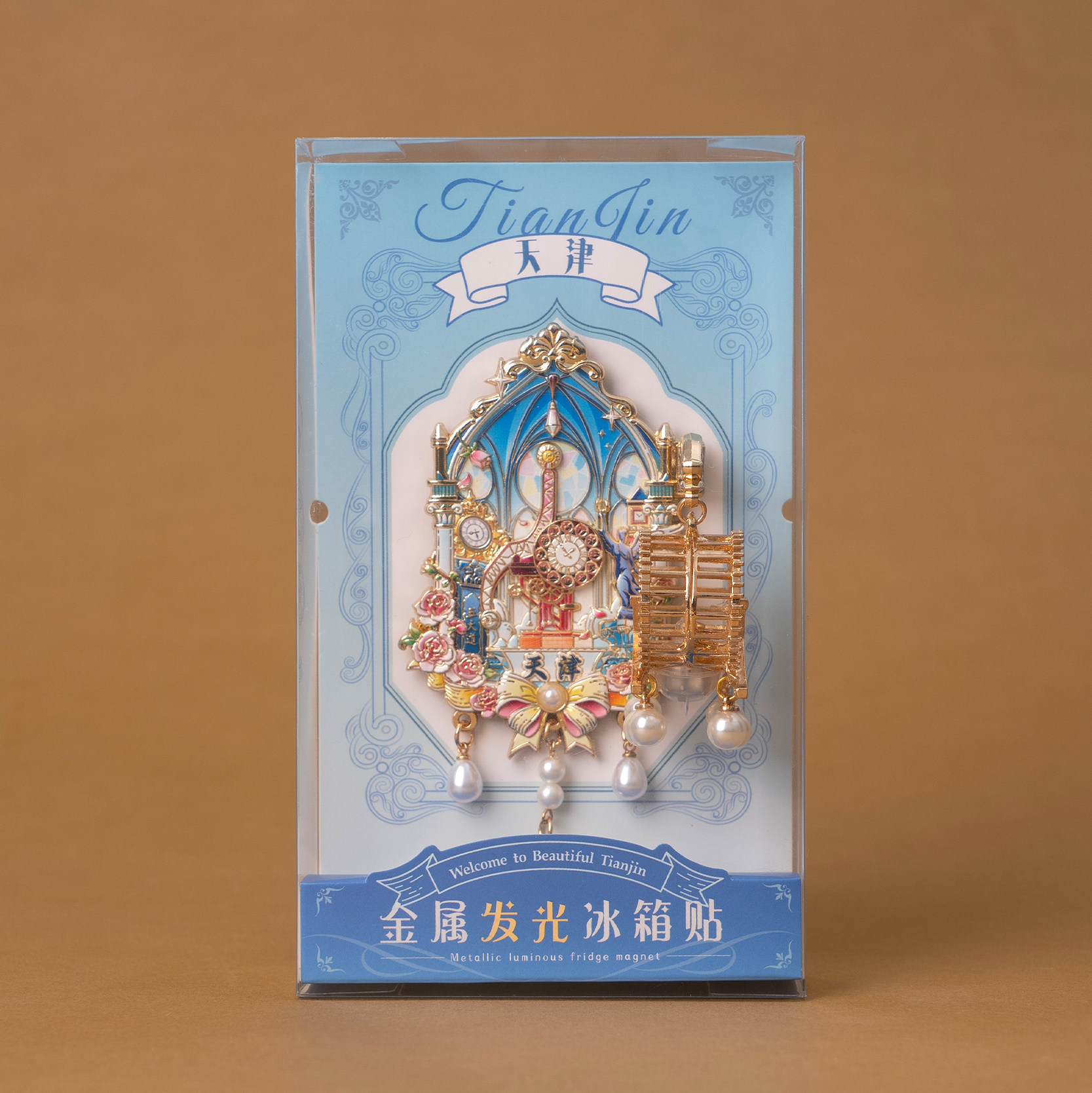 天津灯笼冰箱贴金属发光磁贴世纪钟天津之眼金属吊坠旅游文创纪念