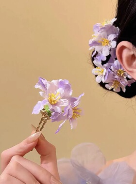 国风复古氛围感洋气花朵发簪女气质发钗海边度假风盘发头花发饰品