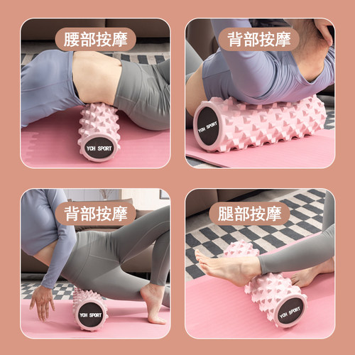 泡沫轴肌肉放松实心狼牙棒按摩滚轴筋膜瘦腿健身瑜伽柱琅琊棒滚轮 - 图3