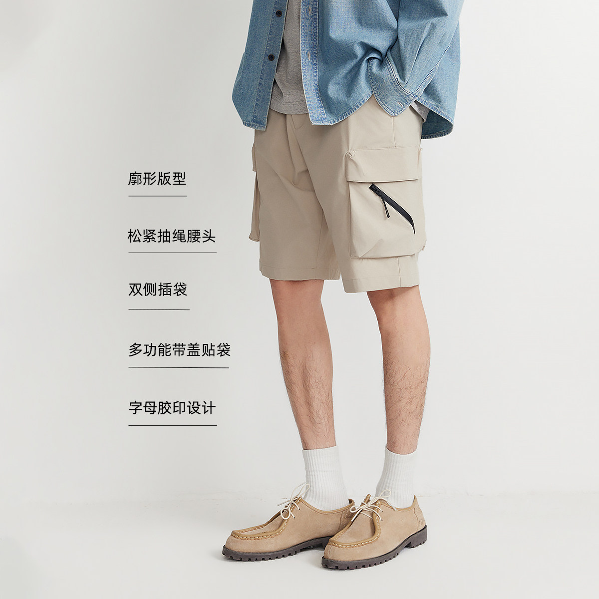 【速干防晒】杰克琼斯短裤男25年夏外穿休闲机能工装五分裤子男装