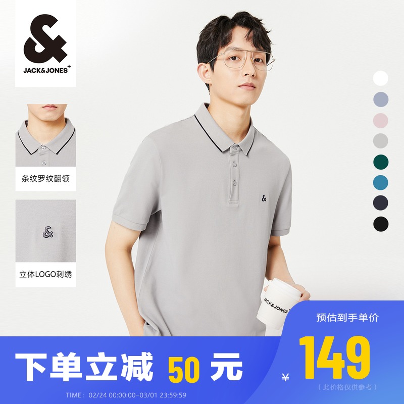 SHIRT 恤衫 T 杰克琼斯短袖男春季翻领 POLO 潮流多色运动休闲刺绣棉 SHIRT 恤衫 T 杰克琼斯短袖男春季翻领 POLO 潮流多色运动休闲刺绣棉