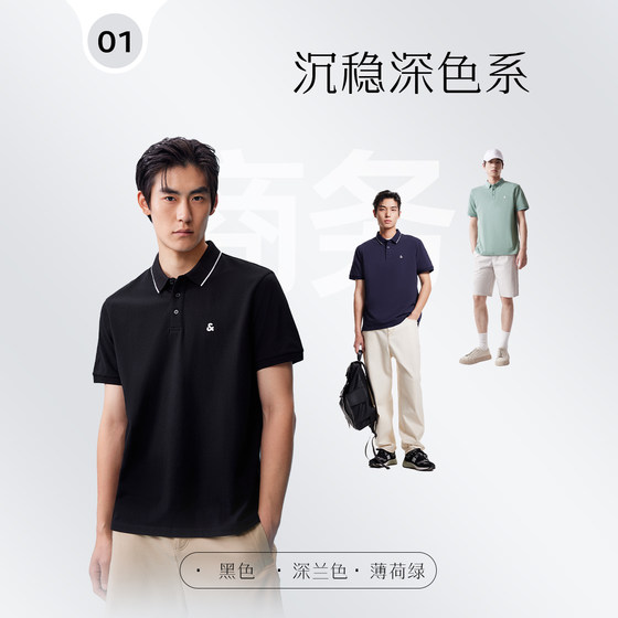 Jack Jones Men's POLO Shirt Summer Lapel Short Sleeve