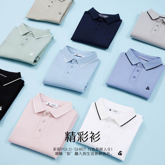 Jack Jones Men's POLO Shirt Summer Lapel Short Sleeve