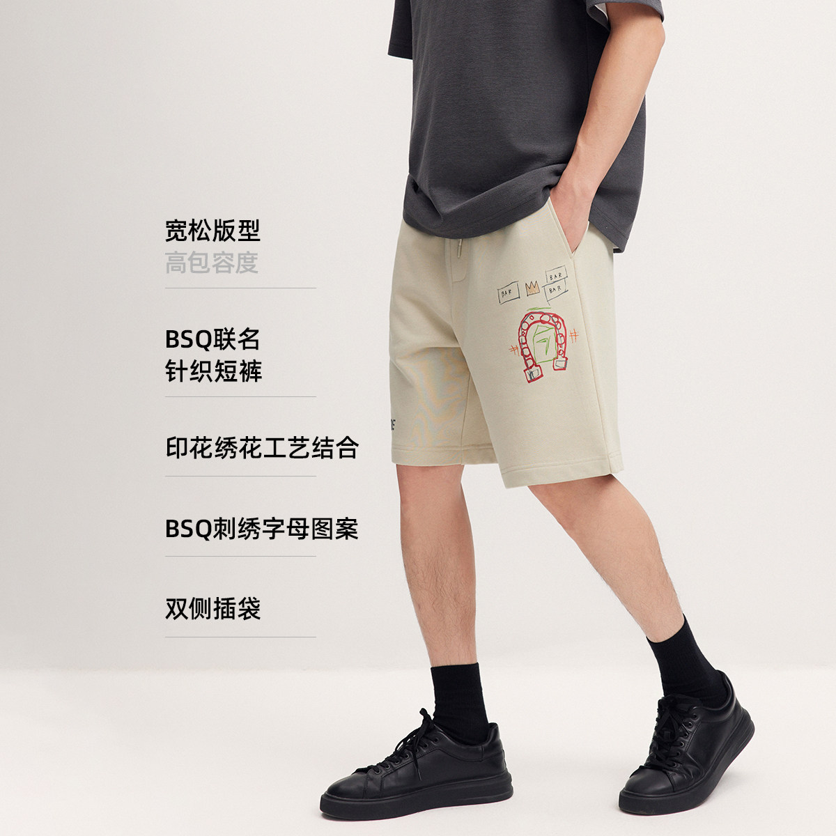 杰克琼斯BSQ联名男装夏季凉感刺绣短裤五分裤宽松印花纯色男士