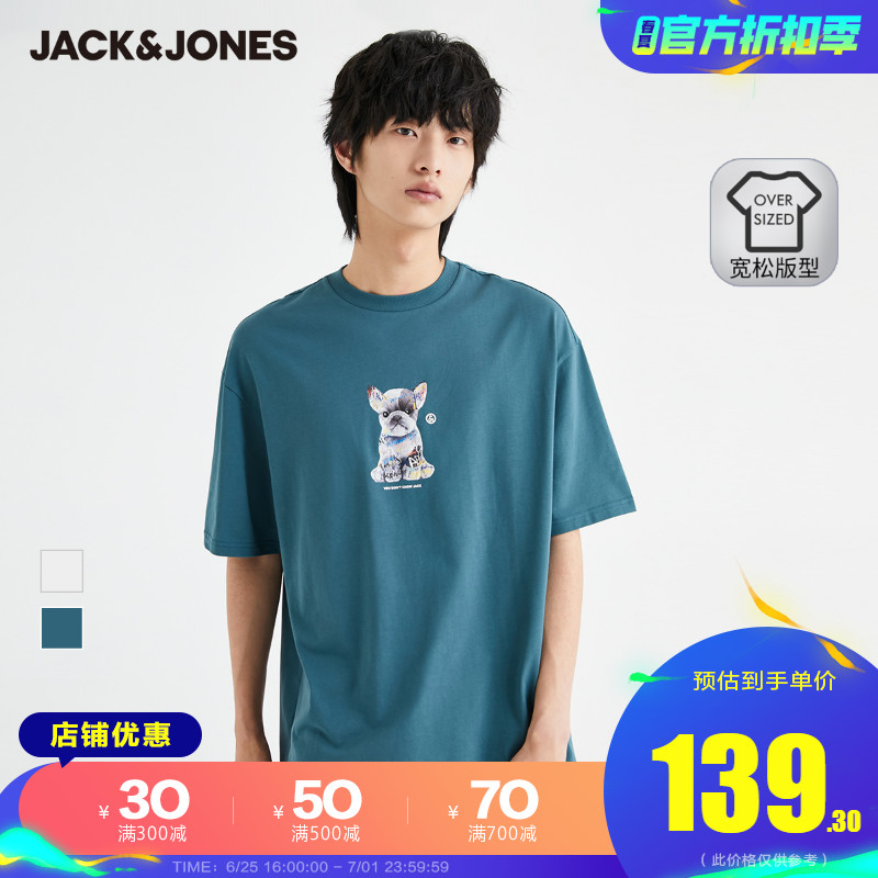 JackJones杰克琼斯夏男棉卡通涂鸦可爱狗狗圆领短袖T恤220301122