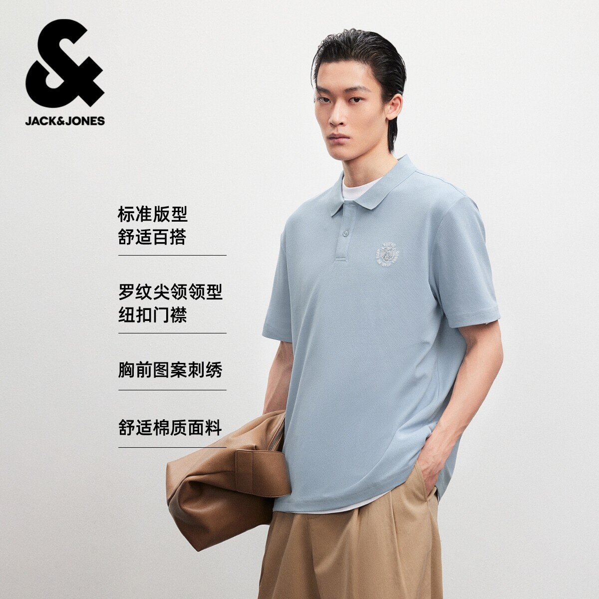杰克琼斯男装刺绣POLO衫