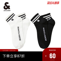 Jack Jones 23 Winter New Brief About 100 Hitch Socks Silo Logo Embroidery Design Comfort 2 Double Socks Male