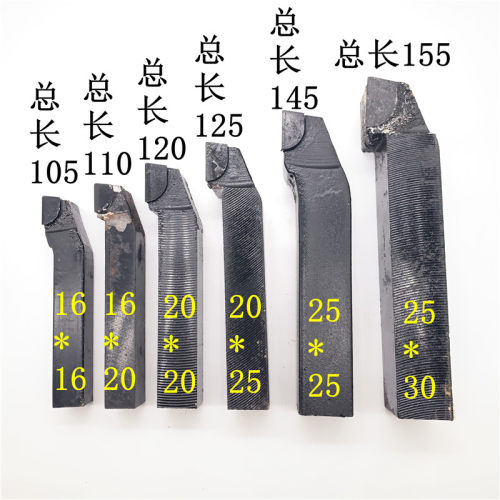 包邮焊接车刀钨钢普车合金车刀外圆车刀90度反YT15/YW1/YG8/2020 - 图2