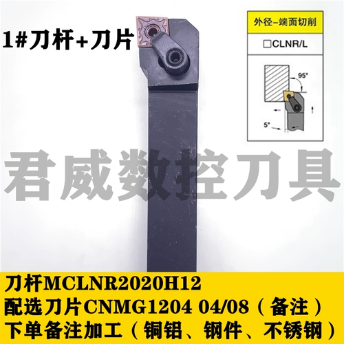 Автомобильный стержень с ЧПУ набор 10 комплектов набора 2020 года.