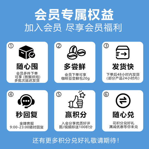 tcr能量意式拼配咖啡豆中深度烘焙浓缩香浓郁油脂商用黑咖啡豆粉 - 图3