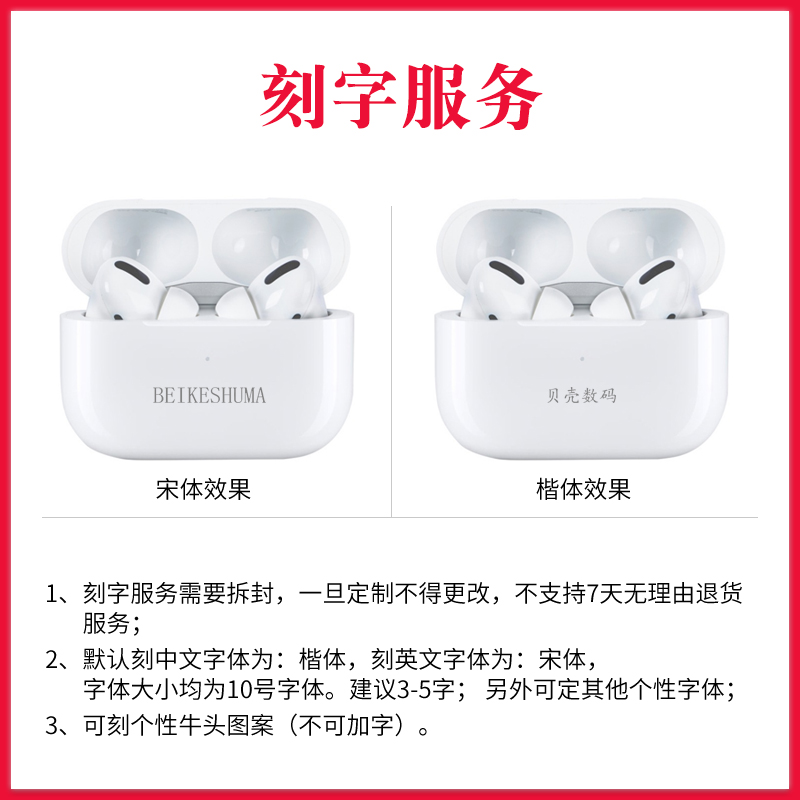 Apple/苹果 AirPods Pro (第二代) 主动降噪 无线蓝牙耳机原封2代