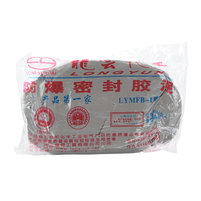 防爆泥封堵胶泥防爆密封胶泥石油化工加油站电站绝缘泥防爆胶泥,淘宝优惠券,粉丝福利购,淘宝优惠卷
