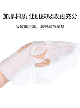 压缩面膜湿敷水疗面膜纸