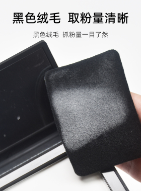 NASRS10g粉饼粉扑大白饼蜜粉定妆