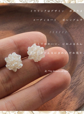 温柔甜美简约白色山茶花银针耳钉
