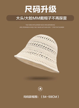 2026款日系水桶帽镂空编织渔夫帽女夏季透气遮阳帽素颜救星帽包脸