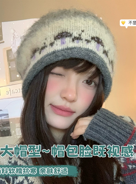 2026新款费尔岛提花针织帽女士冬季加厚保暖护耳毛线帽大头围冷帽